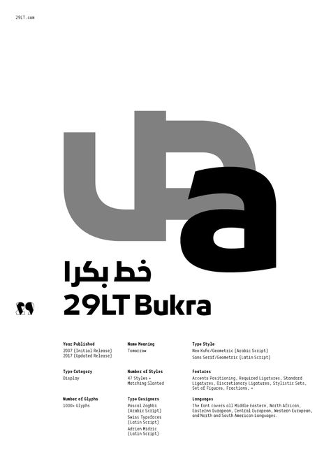 29LT Bukra Semi Wide - Multilingual Arabic & Latin Fonts - Bi-Scriptual Arabic Font Download, Corporate Fonts, Red Right Hand, Streetwear Tshirt Design, Arabic Script, English Fonts, Arabic Font, Scottish Gaelic, Script Typeface