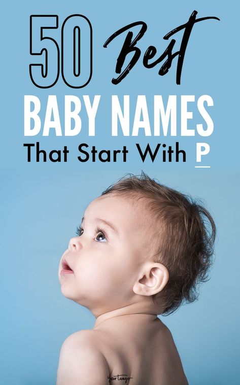 50 Best Baby Names That Start With The Letter P - These baby names all start with the letter P, and if you're looking for a moniker that's cute and fitting, you may want to start here. Because these unique baby names are bound to inspire you. Baby Gurl Names, P Baby Names, Top Baby Names, Best Baby Names, Unique Baby Boy Names, Unique Boy Names, Unique Girl Names