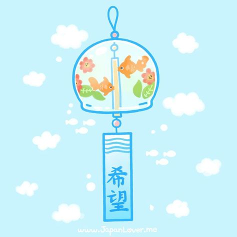 JapanLover Japanese Pictures, Japanese Wind Chimes, Kawaii Illustration, Kawaii Doodles, Learn Japanese, Japanese Design, Kawaii Drawings, Kawaii Art, Paint Brush