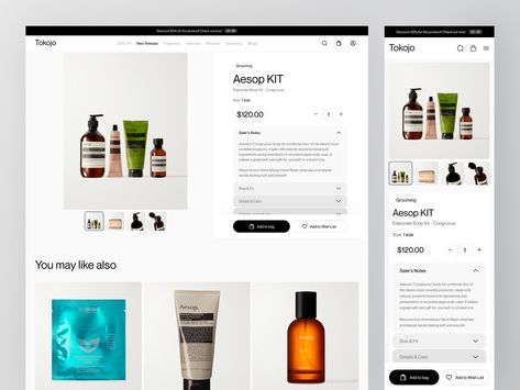 E-Commerce Cosmetics Detail Page E Commerce Website, Detail Page, E Commerce Business, Mobile Ui, Product Page, Page Design, Ui Design, Shopping Cart, Landing Page