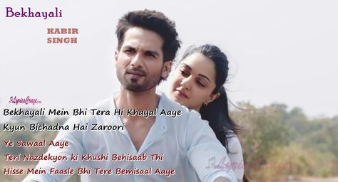 Songs From Movies, Kabir Singh, Lyrics Song, Song Hindi, Shahid Kapoor, Song Lyric Quotes, Hindi Songs, Song Of The Year, Song Lyric