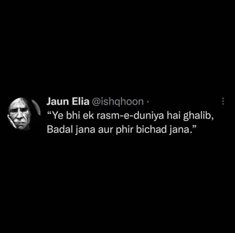 Jaun Elia Quotes, Jaun Elia Poetry, John Elia, Dosti Shayari, Life Quotes Inspirational Motivation, Cute Quotes For Him, Cheesy Quotes, Words That Describe Feelings, Shyari Quotes