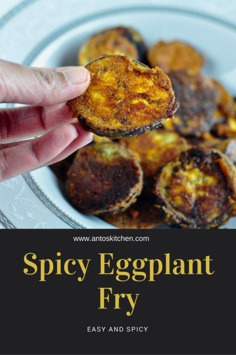 Indian Eggplant Recipes, Baigan Bharta, Fried Eggplant Recipes, Indian Eggplant, Healthy Snack Recipe, Eggplant Fries, Spicy Eggplant, Fried Eggplant, Cheap Clean Eating