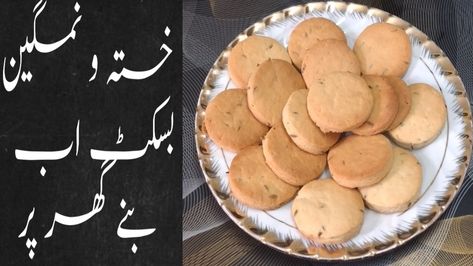 How to make cumin biscuits || zeera biscuit recipe || zeera biscuit by sz cooking || jeera biscuit Easy Cookie Recipes, Biscuit Recipe, Easy Cookies, Unsalted Butter, Tray Bakes, Baking Powder, Tea Time, Cookie Recipes, Dough