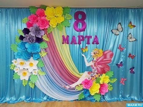 School Stage Decoration Ideas, Stage Decorations For School, Spring Theme Decorations, Stage Decoration Ideas For School, Paper Flower Video, Simple Birthday Decorations, Diy Projects For Beginners, Diy Gifts For Friends, Flower Video