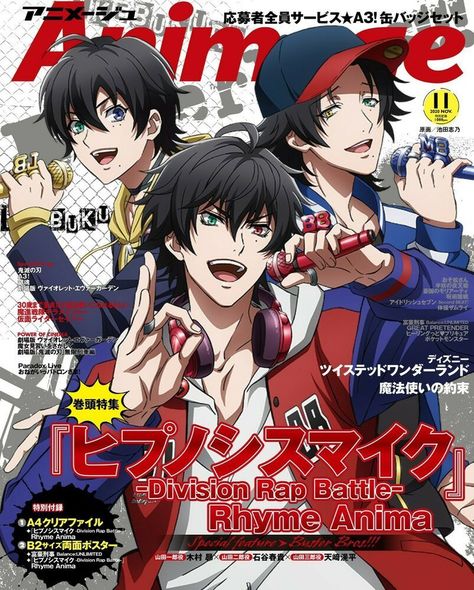 manga animanga anime magazine covers Hynopsis Mic, Anime Magazine Cover, Jiro Yamada, Anime Magazine, Black Butler Grell, Buster Bros, Poster Magazine, Anime Wall Prints !!, Hypnosis Microphone