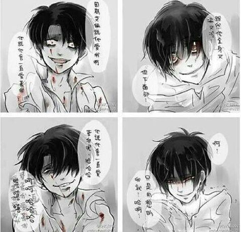 Yandere Levi, Yandere Stories, Male Yandere, It's Been So Long, Yandere Characters, Yandere Boy, Attack On Titan Ships, Attack On Titan Eren, Anime Expressions