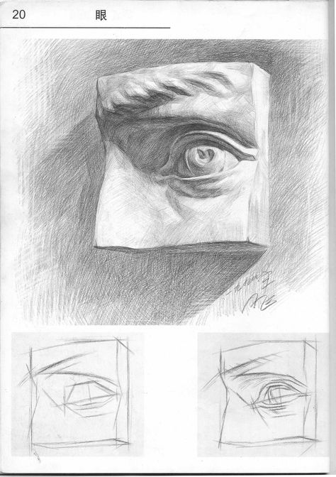 Drawing Eyes Pencil Drawing Eye, Planar Head, Easy Pencil Drawing, Eye Ideas, Academic Drawing, Anatomy Sculpture, Drawing Eye, Drawing Eyes, Academic Art