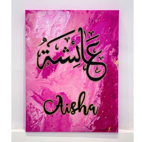 a i s h✖️a r t (@aishxart) posted on Instagram: “Aisha💖  9”x12�”…” • Jan 11, 2020 at 2:46pm UTC Ayesha Calligraphy, Ayesha Name Calligraphy, Arabic Calligraphy Abstract, Mother Earth Drawing, Islam Calligraphy, Calligraphy Name Art, Calligraphy Abstract, Calligraphy Allah, Name Design Art