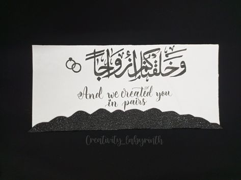 This calligraphy reads wakhalaqnakum azwaja that means "and we created you in pairs". Va Kalaknakum Azwaja Calligraphy, Wakalaknakum Azwaja Calligraphy, Thuluth Script, Islamic Caligraphy Art, Islamic Caligraphy, Caligraphy Art, Scrapbook Background, Islamic Art Pattern, Arabic Calligraphy Art