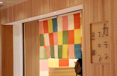 Abstract Quilting, Japanese Public Bath, Restaurants In Japan, Store Curtains, Japanese Door, Japanese Curtains, Patchwork Curtains, Noren Curtains, Japanese Shop