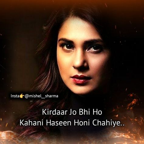 Attitude Quotes| Attitude Girl Quotes| Attitude Quotes in hindi| Attitude Girl Dp| Attitude Shayari| Attitude Dialogue| #attitude Jalne Wale Shayari Attitude, Attitude Shayari For Girls In Hindi, Attitude Quotes For Girls In Hindi, Shayari Attitude Girl, Attitude Girl Quotes, Short Quotes For Girls, Quotes For Haters, Evil Queen Quotes, Attitude Dialogue