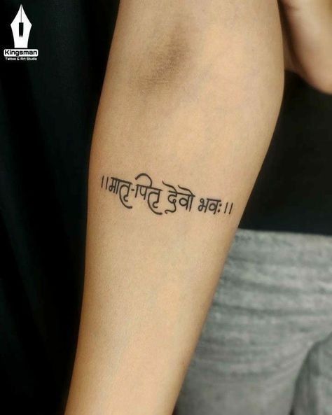 Devnagri Tattoo, Shlok Tattoo Design, Matru Pitru Devo Bhava Tattoo, Shlok Tattoo, Small Cool Tattoos For Guys, Mantra Tattoo Design, Small Cool Tattoos, Maa Tattoo Design, Devnagri Calligraphy