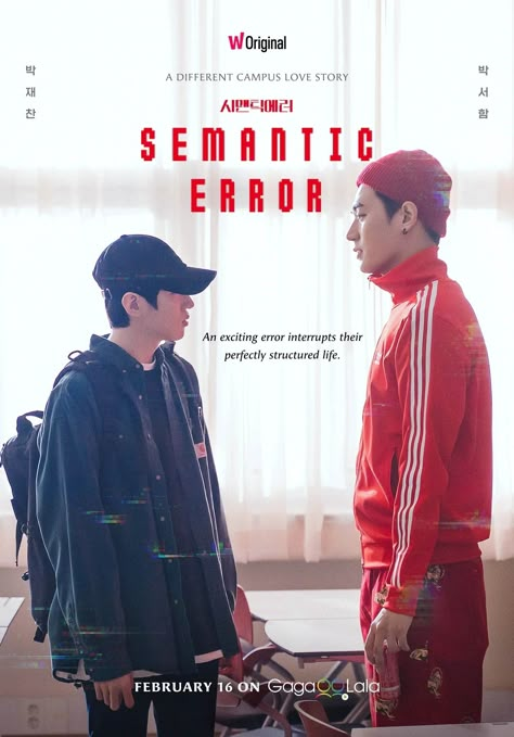 Semantic error Park Jae Chan, Park Seo Ham, Computer Science Major, Park Seoham, Park Jaechan, Bahasa Jepun, Semantic Error, Sang Woo, Web Drama