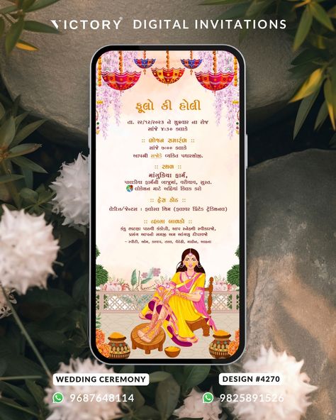 Order Now: Call / WhatsApp: +91 9687648114 / +91 9825891526 Wedding ceremony invitation card of hindu gujarati kathiyawadi family in gujarati language with temple theme design 4270 The temple Theme of the Hindu gujarati digital invitation card for wedding ceremony in cream, pink, blue background color. This e-invite card is perfectly suitable for kathiyawadi family and it's available in gujarati language. It includes elements such as tree, temple, flowers, doodle, elephant, mahal, bells, ... Gujarati Tahuko For Kankotri, Kankotri Designs Gujarati, Gujarati Kankotri, Doodle Elephant, Invitation Card For Wedding, Gujrati Wedding, Ceremony Invitation Card, Flowers Doodle, Digital Invitation Card