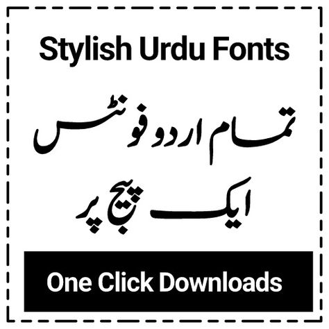 All Nastaleeq Urdu Fonts Download - MTC TUTORIALS Urdu Fonts Free Download, Urdu Fonts, Brush Video, Free Photoshop Overlays, Arabic Calligraphy Fonts, Urdu Calligraphy, Logo Tutorial, Latest Fonts, Outline Fonts