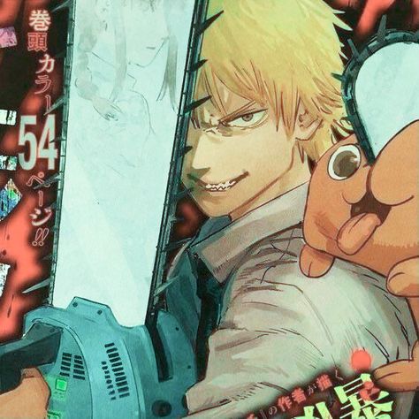 Denji Csm, Best Chainsaw, Attack On Titan Season, Loyal Dogs, Creative Profile Picture, Man Icon, Anime Pixel Art, Gothic Anime, Chainsaw Man