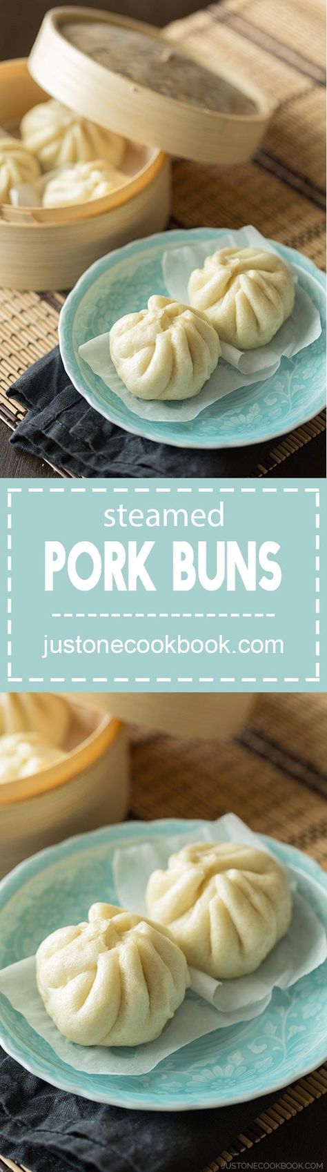 Beef Buns, Steamed Pork Buns, Pork Bun, Steamed Pork, Japanese Beef, Easy Japanese Recipes, Pork Buns, Japanese Recipes, Bun Recipe