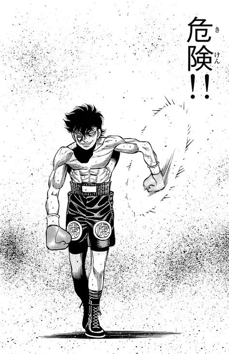 Hajime No Ippo Manga, Sendo Takeshi, Hajime No Ippo Wallpaper, Martial Arts Manga, Box Manga, Hajime No Ippo, Body Image Art, Boxing Posters, Anime Tees