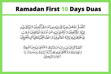 Ramadan Dua for the first 10 days: Are you fasting today but forgot the dua of the first 10 days? No problem we have a Ramadan Dua for 10 days. Dua For Breaking Fast, Dua For Forgiveness, Ramzan Dua, Dua In English, Dua Images, Ramadan Is Coming, Dua In Arabic, Ramadan Dua, Prayer Images