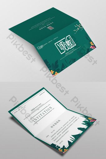 Fresh high-end sleek minimalist business invitation design template#pikbest#templates Business Invitation Design, 2023 Invitation, Witch Party, Invitation Design Template, Business Invitation, Holiday Poster, Minimalist Business, Party Background, Halloween Poster