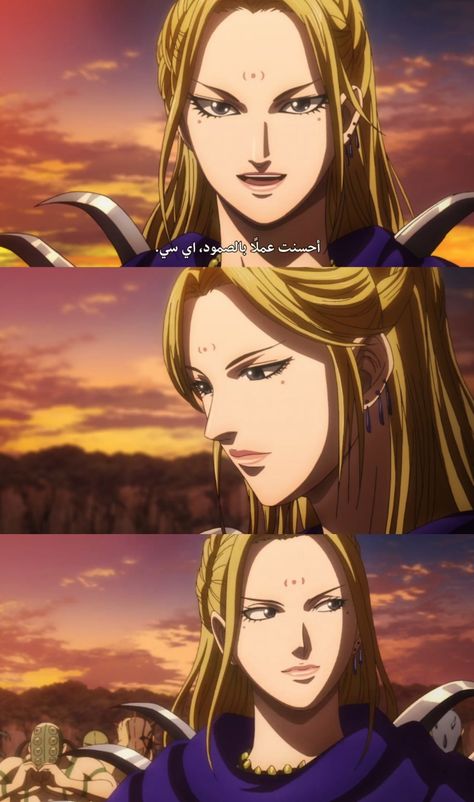 #kingdom #anime #animekingdom Anime Kingdom, Anime, Quick Saves