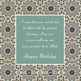 Happy Birthday Dua Birthday Dua For Friend, Birthday Wishes Dua In English, Islamic Bday Wishes, Happy Birthday Wishes Islamic, Happy Birthday In Islamic Way, Birthday Dua, Happy Birthday Dua, Islamic Things, Gift Packing