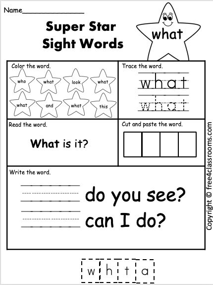 Reading - Sight Words Archives FREE and No Login - Free4Classrooms Is Worksheet Sight Word, What Sight Word Worksheet, Kindergarten Math Worksheets Counting, Sight Word Worksheet, Reading School, Improve Reading Skills, Preschool Sight Words, Sight Word Coloring, Dolch Words