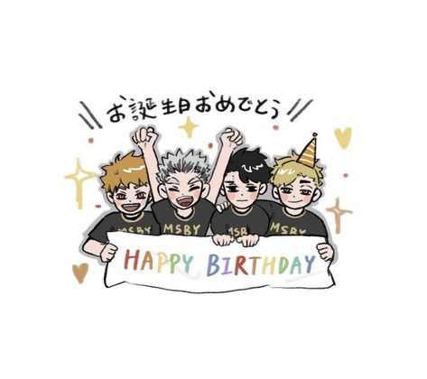 Haikyuu Happy Birthday, Haikyuu Birthday, Anime Happy Birthday, Anime Characters Birthdays, Happy Birthday Drawings, Letter Diy, Birthday Card Drawing, Happy Birthday Template, Welcome Card