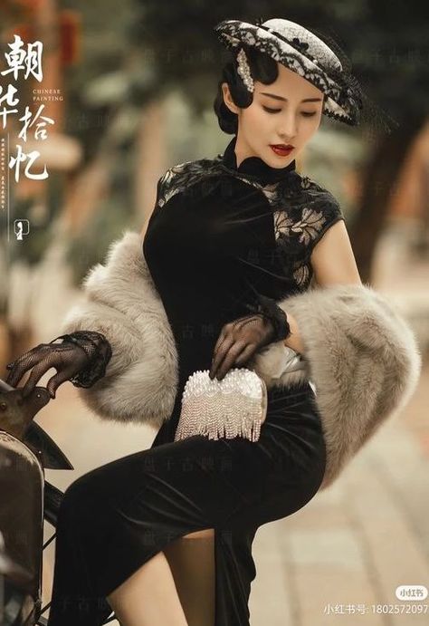 1960s Chinese Fashion, Cheongsam Photography, 1920 Shanghai, Prom Vibes, Chinese Clothing Traditional, 1920s Women, Old Shanghai, Chinese Qipao, Shanghai Fashion