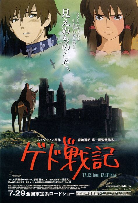 Flooby Nooby: The Art of Studio Ghibli - Part 7 Studio Ghibli Films, Art Studio Ghibli, Hayao Miyazaki Movies, Tales From Earthsea, Animated Movie Posters, Sparrowhawk, The Cat Returns, Pixar Films, Studio Ghibli Movies