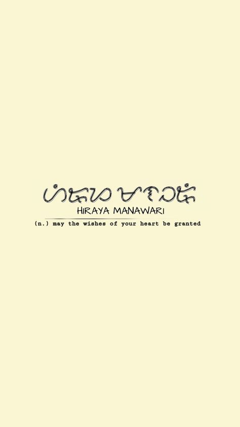 Filipino Phrases Tattoo, Hiraya Manawari Tattoo Baybayin, Baybayin Words With Meaning Tagalog, Philippines Tattoo Ideas Small, Alibata Baybayin Words Tattoo, Hiraya Manawari Wallpaper, Hiraya Manawari Meaning, Filipino Quotes Inspiration, Alibata Baybayin Words Aesthetic