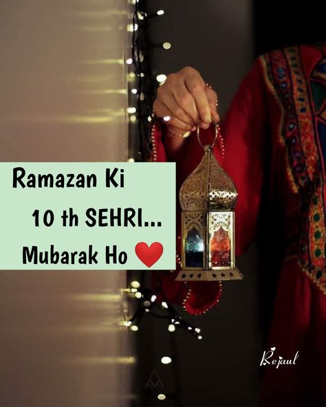 10 Sehri Mubarak, Ramzan Sehri, Sehri Mubarak, Ramadan Dates, Ramadan Wishes, Android Secret Codes, Mubarak Images, Muslim Countries, Secret Code