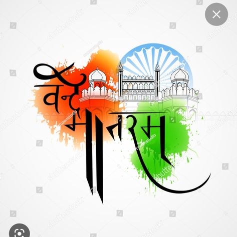 15 August Office Decoration Ideas, Independence Drawing Ideas, Independence Day Painting Competition, 15 August Independence Day Sketch, Independence Day Special Drawing, Independent Day Drawing Ideas, 15th August Independence Day Drawing, Independent Day Poster, 15 August Drawing