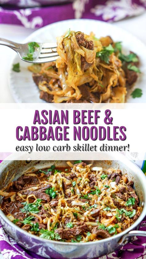 Low Carb Asian, Cabbage Noodles, Keto Stir Fry, Cabbage And Noodles, Asian Noodle Dishes, Beef Cabbage, Healthy Low Carb Dinners, Asian Beef, Low Carb Low Fat Recipes