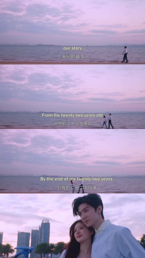 Korean Love Quotes For Him, Hidden Love Drama Aesthetic, Hidden Love Aesthetic Quotes, Cdrama Chinese Quotes, Hidden Love Chinese Drama Quotes, Hidden Love Chinese Drama Wallpaper, Hidden Love Quotes, Hidden Love Chinese Drama, Sang Zhi