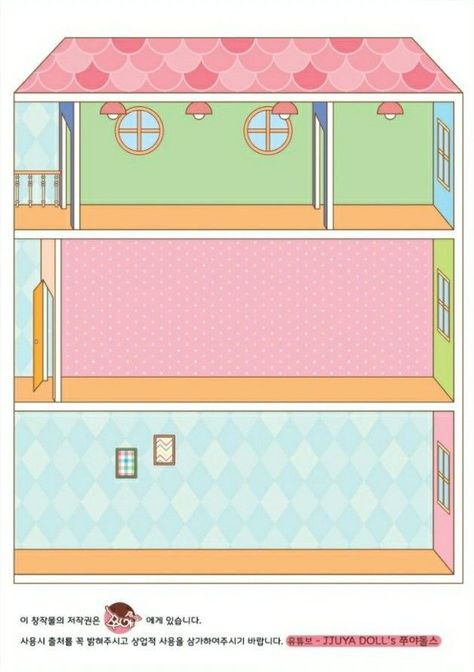 Free Printable Paper Dolls, Paper Doll Printable Templates, Paper Dolls Clothing, Paper Dolls Diy, Hello Kitty Crafts, Paper Toys Template, Paper Doll House, Easy Paper Crafts Diy, Paper Doll Template