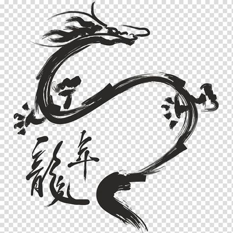 Chinese Dragon Art, Chinese Drawing, Dragon Chino, Dragon Images, Cute Animal Drawings Kawaii, Chinese Calligraphy, Calligraphy Design, Dragon Design, Chinese Dragon