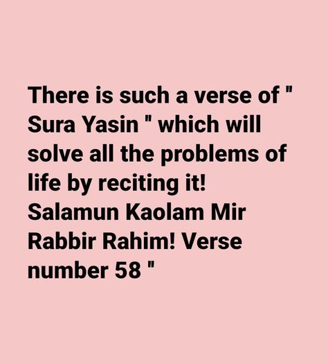 Surah Yaseen, Quote Pictures, Rumi, Picture Quotes, Islamic Quotes, Quotes, Quick Saves