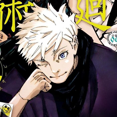 — gojo satoru > icon < | from #jujutsukaisen ! new illustration Jujutsu Wallpaper, Juju On That Beat, Gojo Satoru, Cute Chibi, Memento Mori, Awesome Anime, Manga Illustration, Catfish, Best Anime Shows