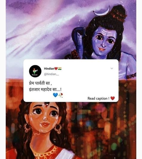 Shiv And Parvati Love Quotes, Shiv Shakti Love Quotes, Mahadev Parvati Love Quotes, Shiv Parvati Quotes, Shiv Parvati Love Quotes, Shiv Parvati Love, Mahadev Love, Special Love Quotes, Shiv Parvati