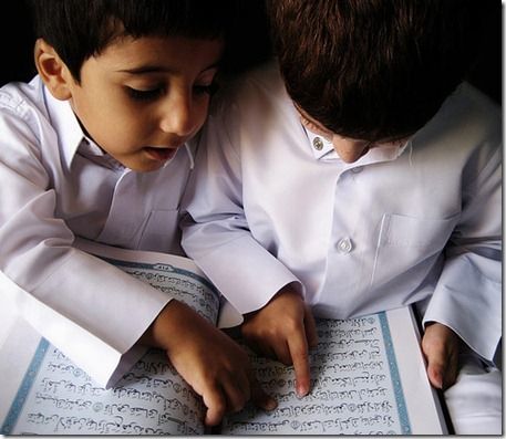 Duty of Reading the Holy Quran How To Read Quran, Peace Songs, Online Quran, Muslim Kids, Islamic Studies, Learn Quran, Quran Recitation, Learning Courses, Learning Arabic