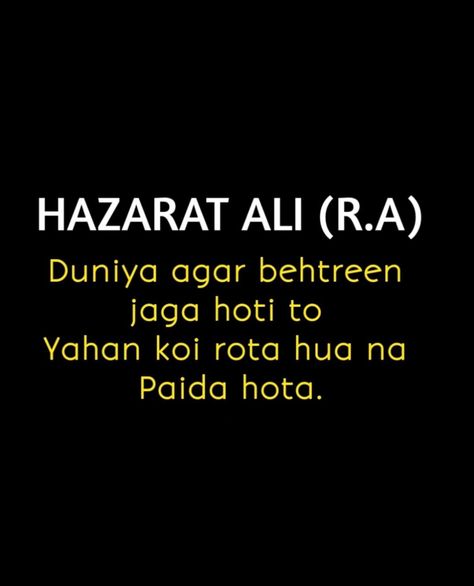 Hazrat Ali Sayings In Hindi, Maula Ali Quotes, Hazrat Ali Quotes In Hindi, Islamic Status In Hindi, Islamic Quotes Friendship, Maula Ali, Hazrat Ali Sayings, Ya Ali, Quotes Friendship