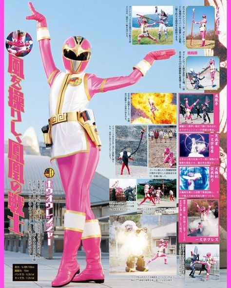 Japan Nostalgia, Gosei Sentai Dairanger, Power Rangers 1, 90s Japan, Throwback Friday, Magical Fashion, Power Rangers Megazord, Future Costume, Pink Power Rangers