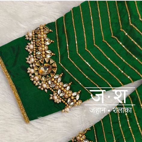 Thilagam Shape Aari Work, Aari Work Sleeve Design, Aari Work Blouse Designs, Minimal Embroidery, Yoke Embroidery, Plain Blouse Designs, Lipan Art, Maggam Blouses, Circle Mehndi