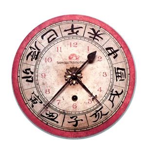 Chinese clock Chinese Clock, Telling Time, Interior Furniture, Shanghai, Time Piece, Wall Clock, Sketch Book, Clock, With Friends