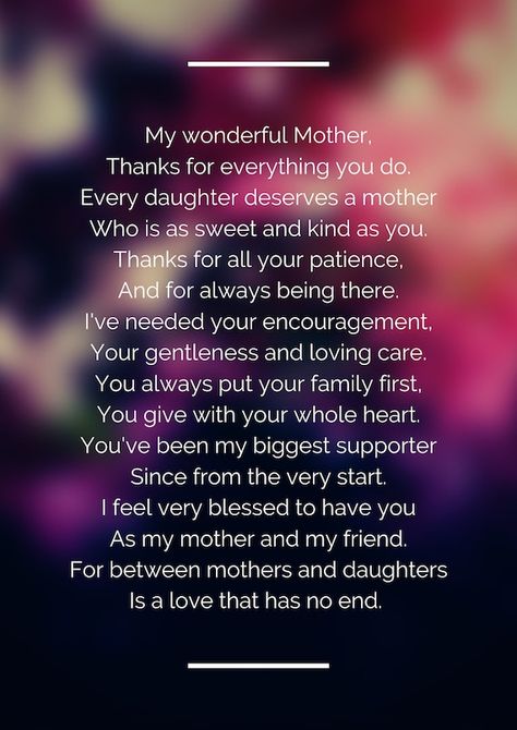 Poem For Mother, Thank You Mom Quotes, Birthday Message For Mom, Personalised Blanket, Mum Poems, Letter To My Mom, Message For Mother, Mom Quotes From Daughter, Mum Quotes