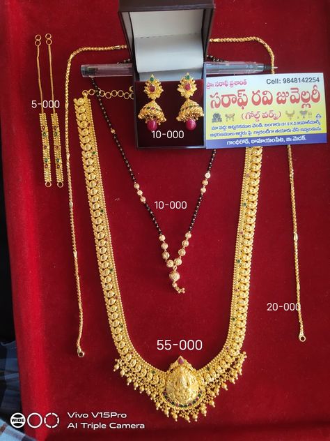 Laxmi Haram Designs Gold Latest, Haram Designs Gold Latest, Kasula Haram, Gold Chain Necklace Womens, Gold Haram Designs, 22 Karat Gold Jewelry, Haram Designs, Gold Haram, Jhumka Designs