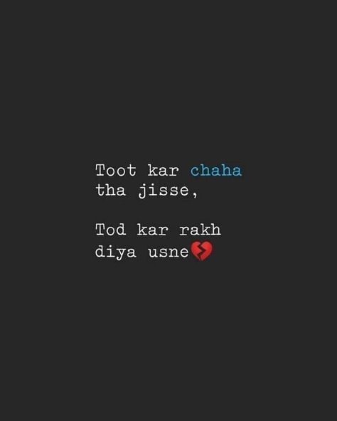 Break Up Quotes, Heart Break, Up Quotes, Quotes In Hindi, Quotes