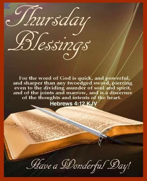 Thursday Blessings Kjv, Thursday Blessings, Spiritual Prayers, Good Morning God Quotes, Good Morning Photos, Quotes Inspirational Positive, Inspirational Quotes God, Good Morning Inspirational Quotes, Morning Inspirational Quotes